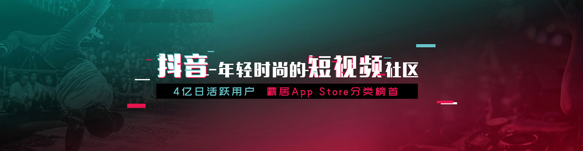 青州推广信息流