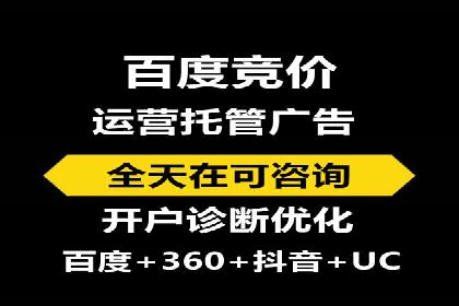 竞价推广开户成本控制：案例分析教你如何省钱